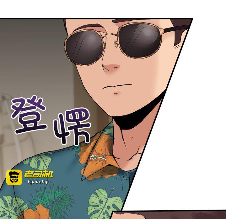 第10话 第 97 页