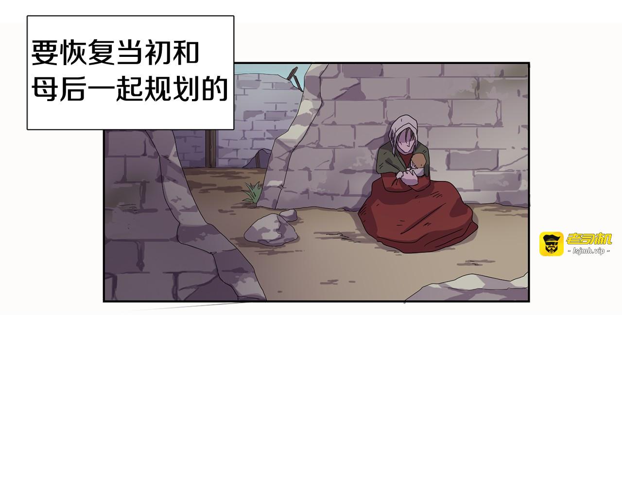 第13话 普通女人的生活 第 57 页