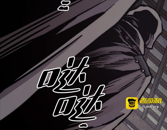 第139话 第 5 页