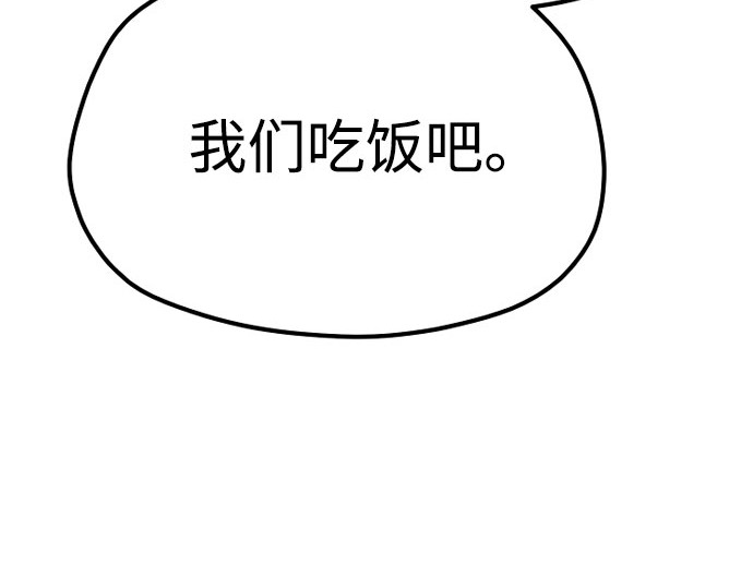 第39话 第 430 页