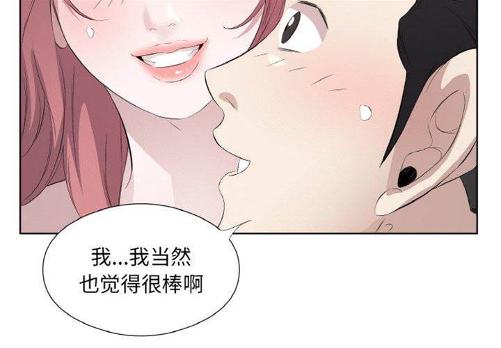 第19话 第 4 页