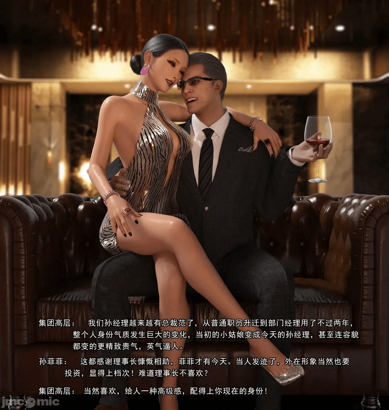 第一话 第 134 页