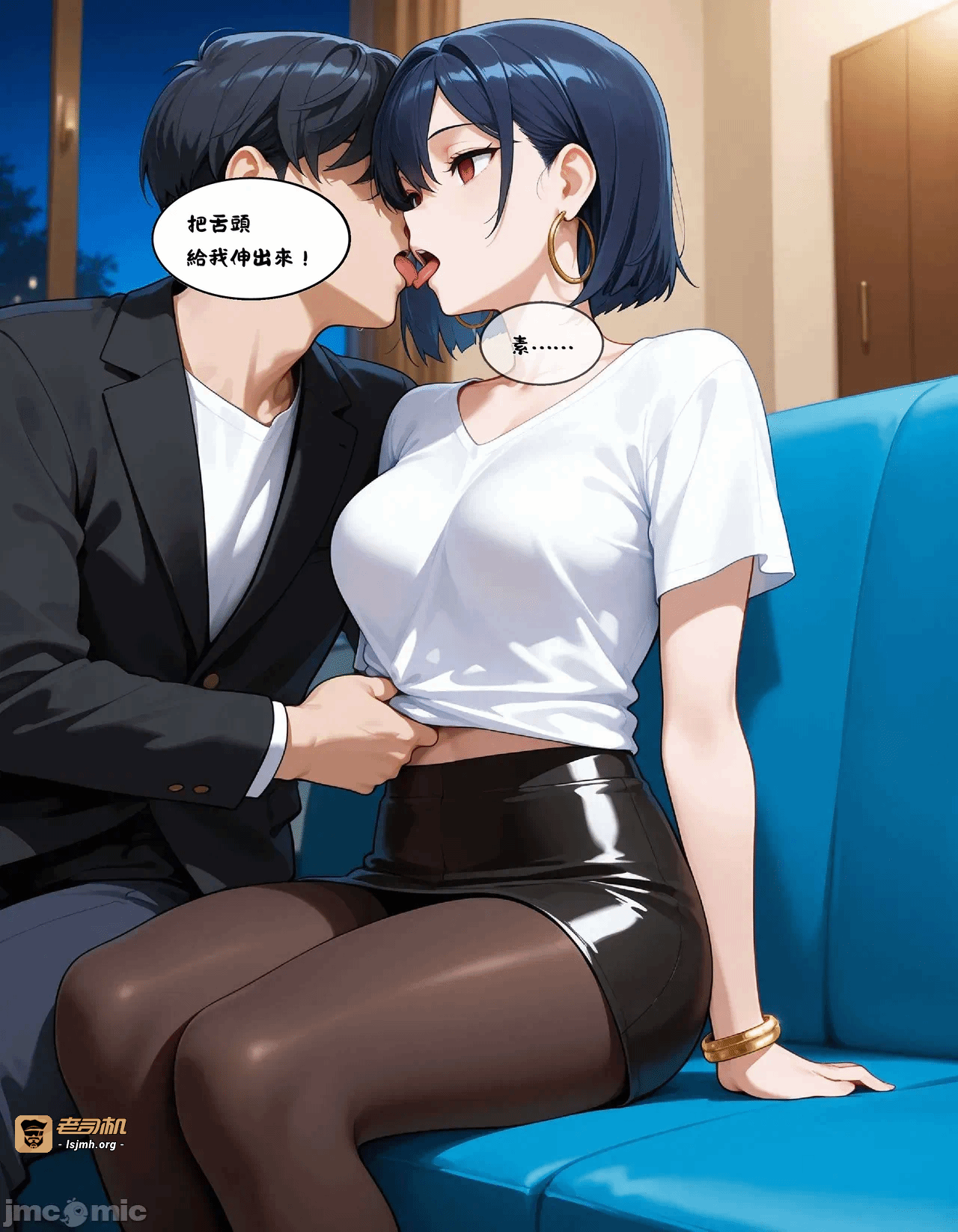 第一话 第 23 页