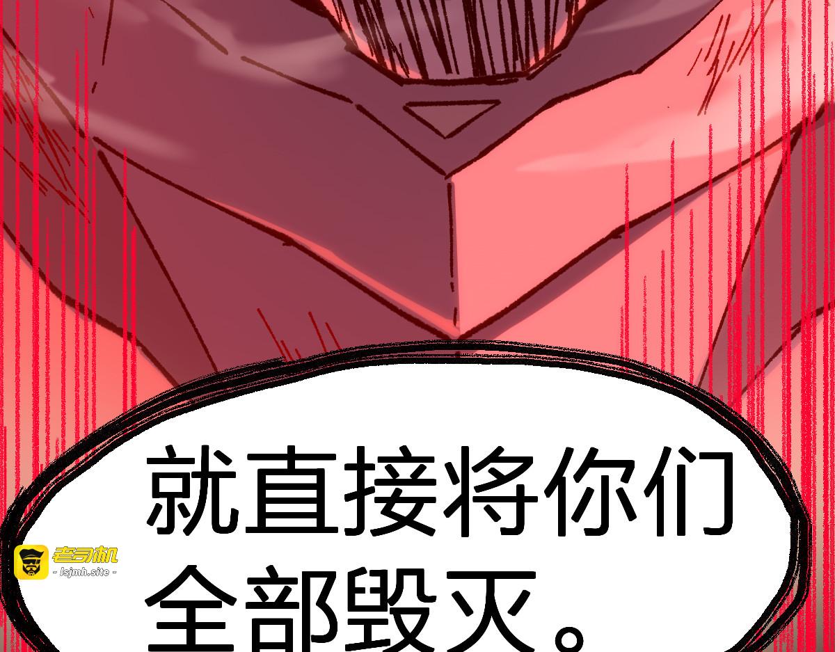 第279话 坠落 第 73 页