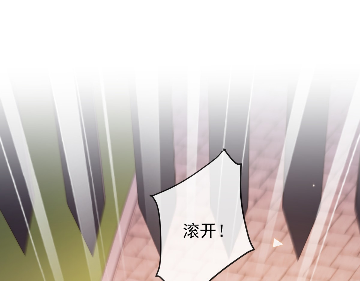 第29话 一眼是你 第 22 页