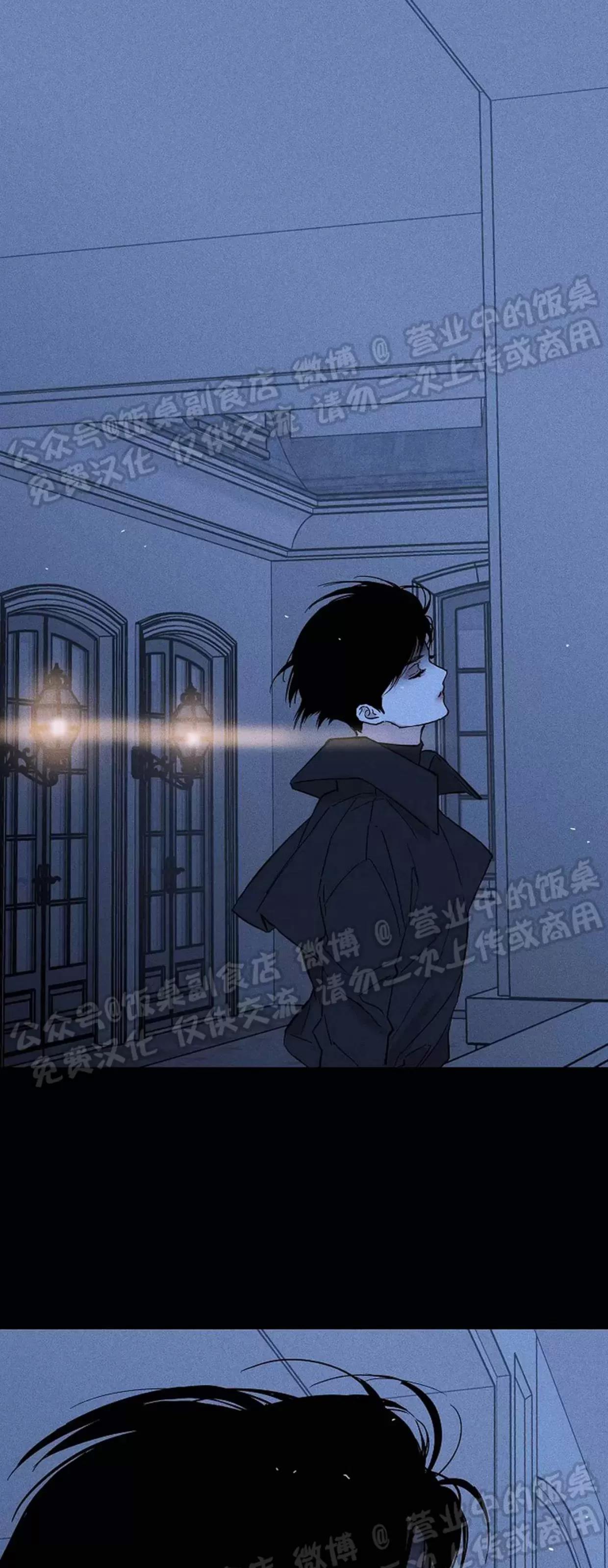 第43话 第 38 页