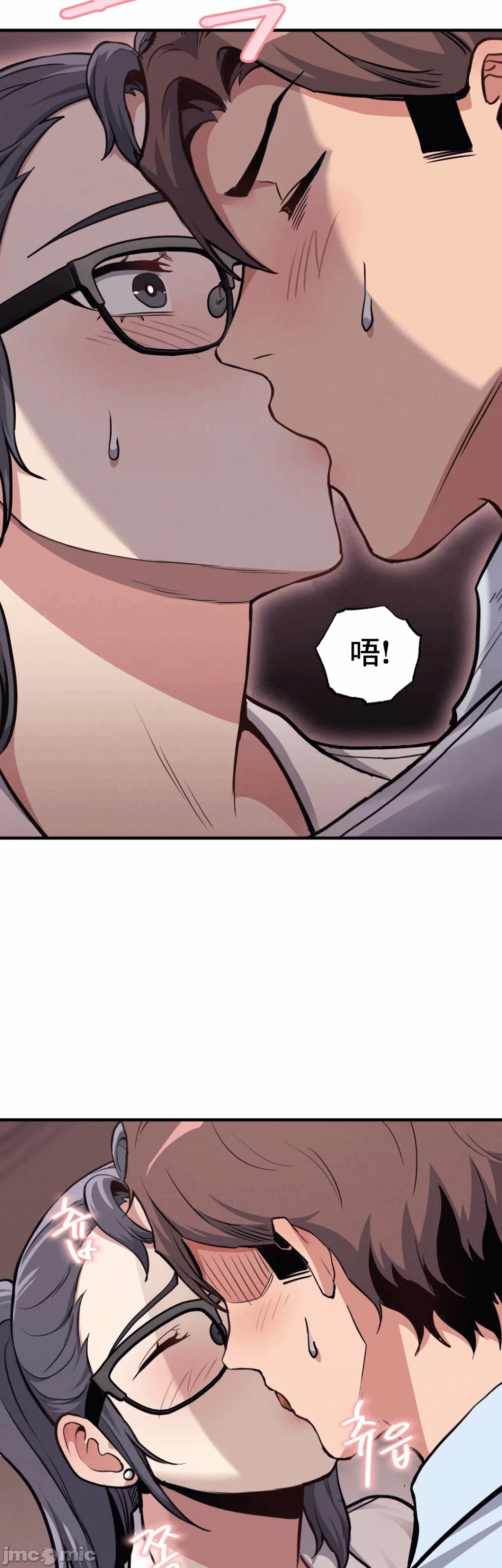 第7话 第 9 页