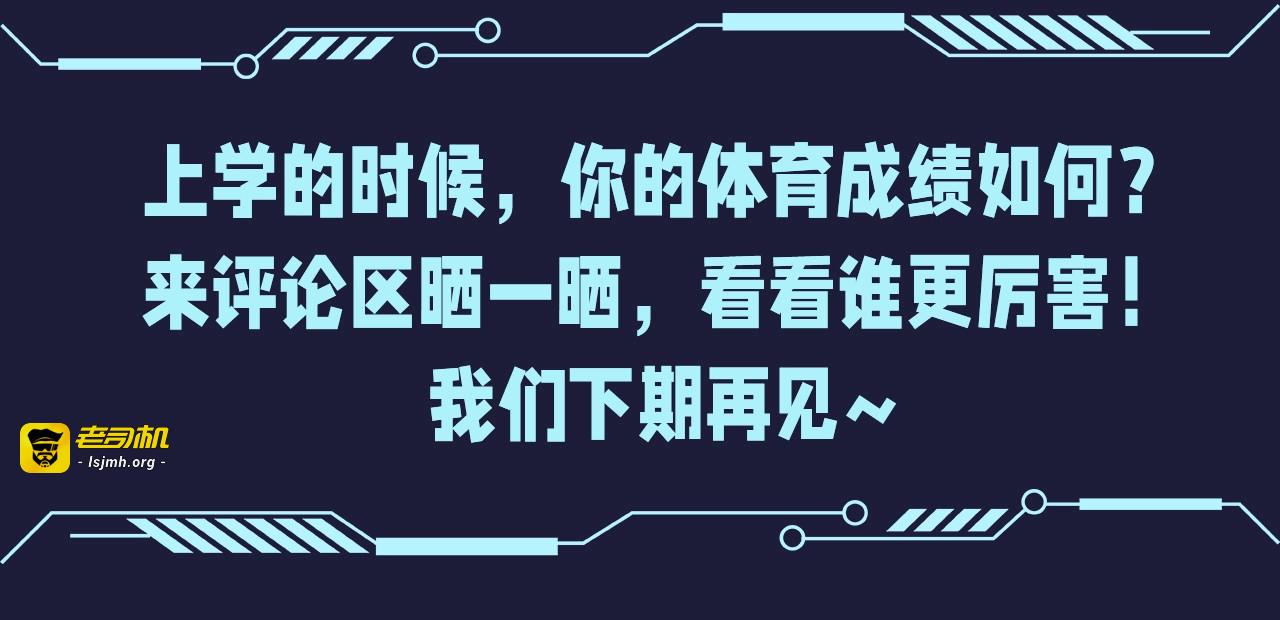 第24期 整活企划：第?届须弥山逃跑大赛 第 13 页