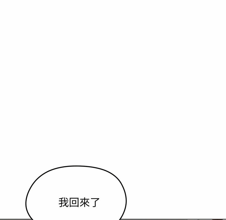 第50话 第 162 页