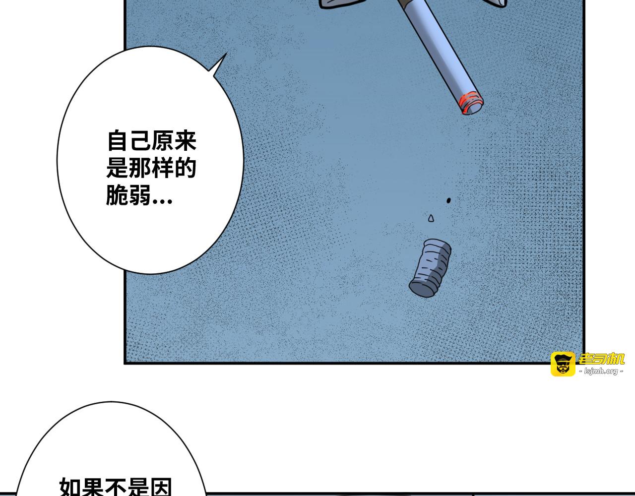 第19话 新的涂鸦！ 第 17 页