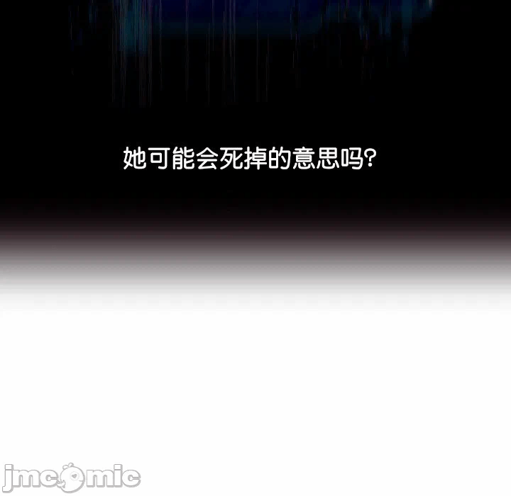 第2话 第 210 页
