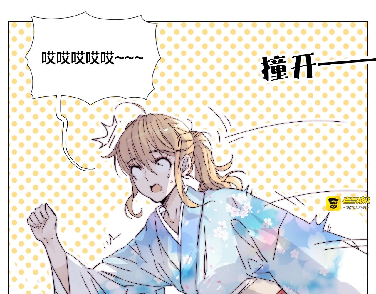 第117话 跟紧我 第 43 页