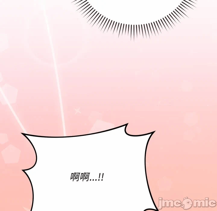 第8话 第 170 页