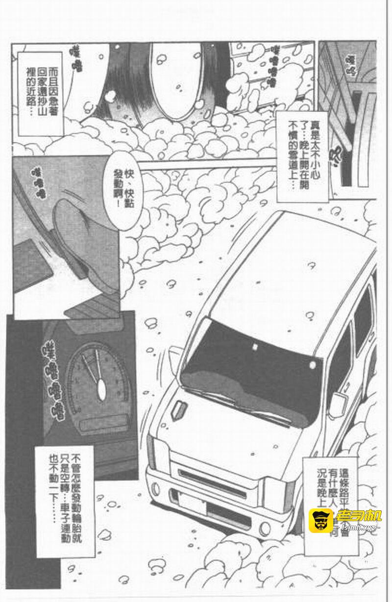 第1话 第 117 页