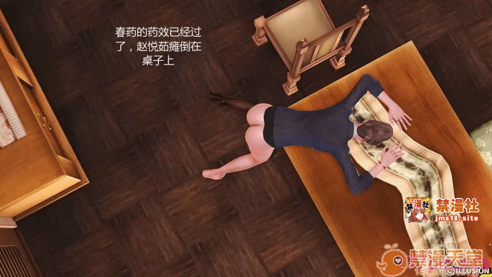 第一话 第 53 页