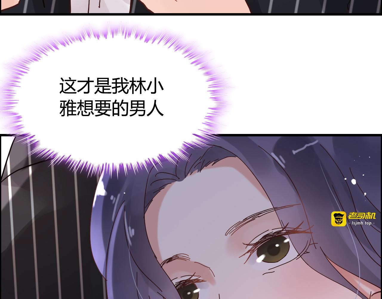 第45话 赢了战斗却伤了你 第 41 页