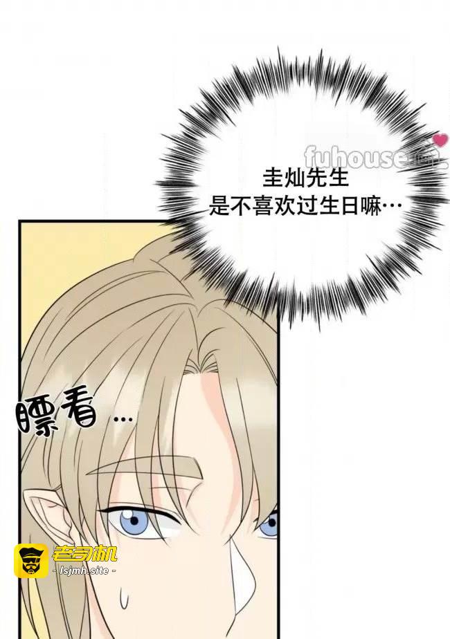 第20话 第 13 页