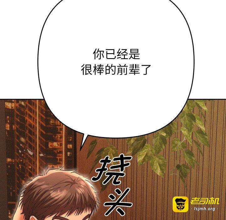 第5话 第 131 页