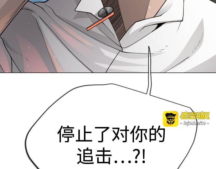 第二季 第100话 第 353 页