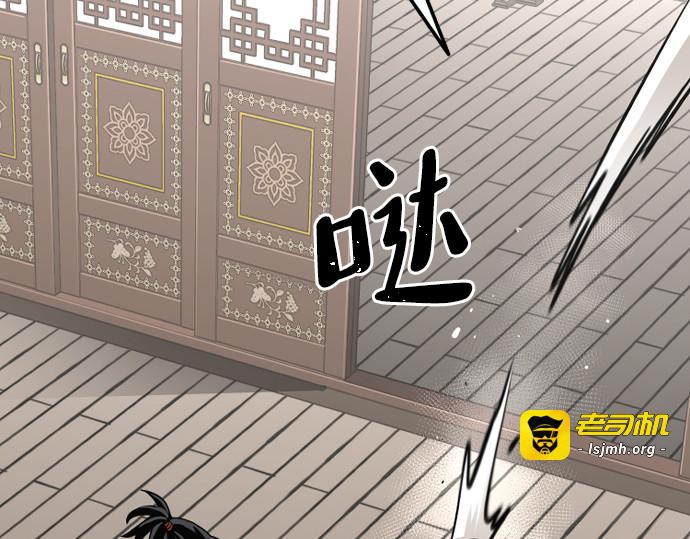 第20话 第 397 页