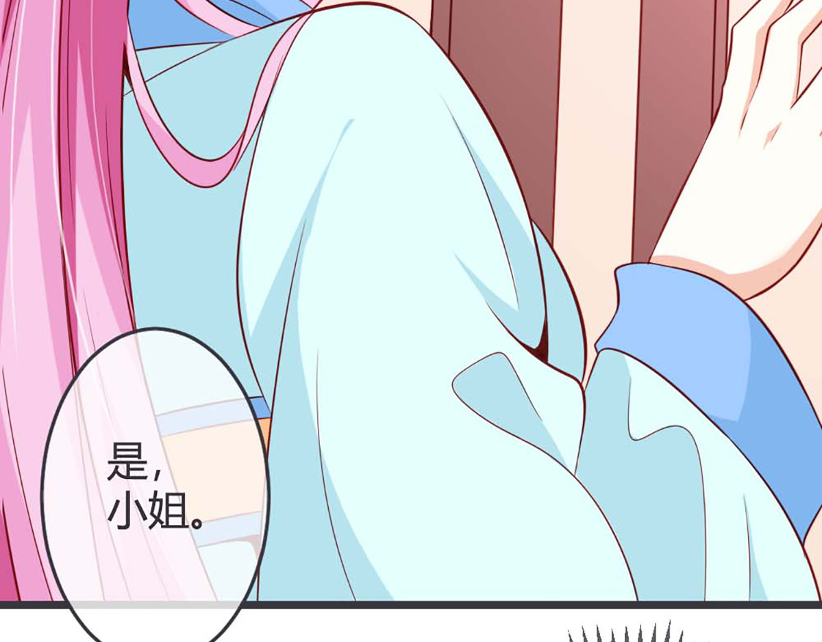 第69话 第 6 页