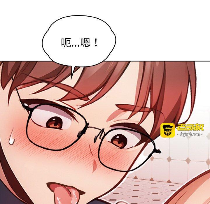 第5话 第 43 页