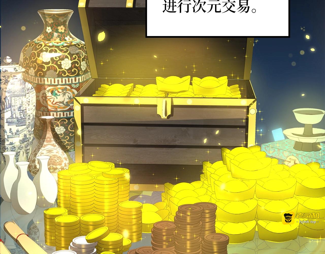 第27话 剑后的秘籍 第 83 页