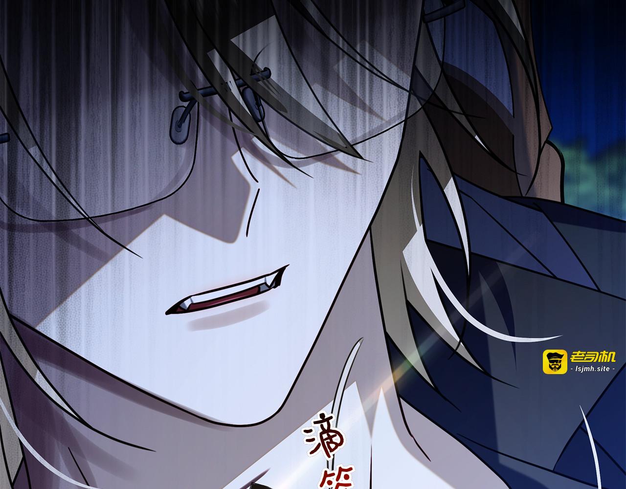 第16话 拜访马拉城 第 81 页