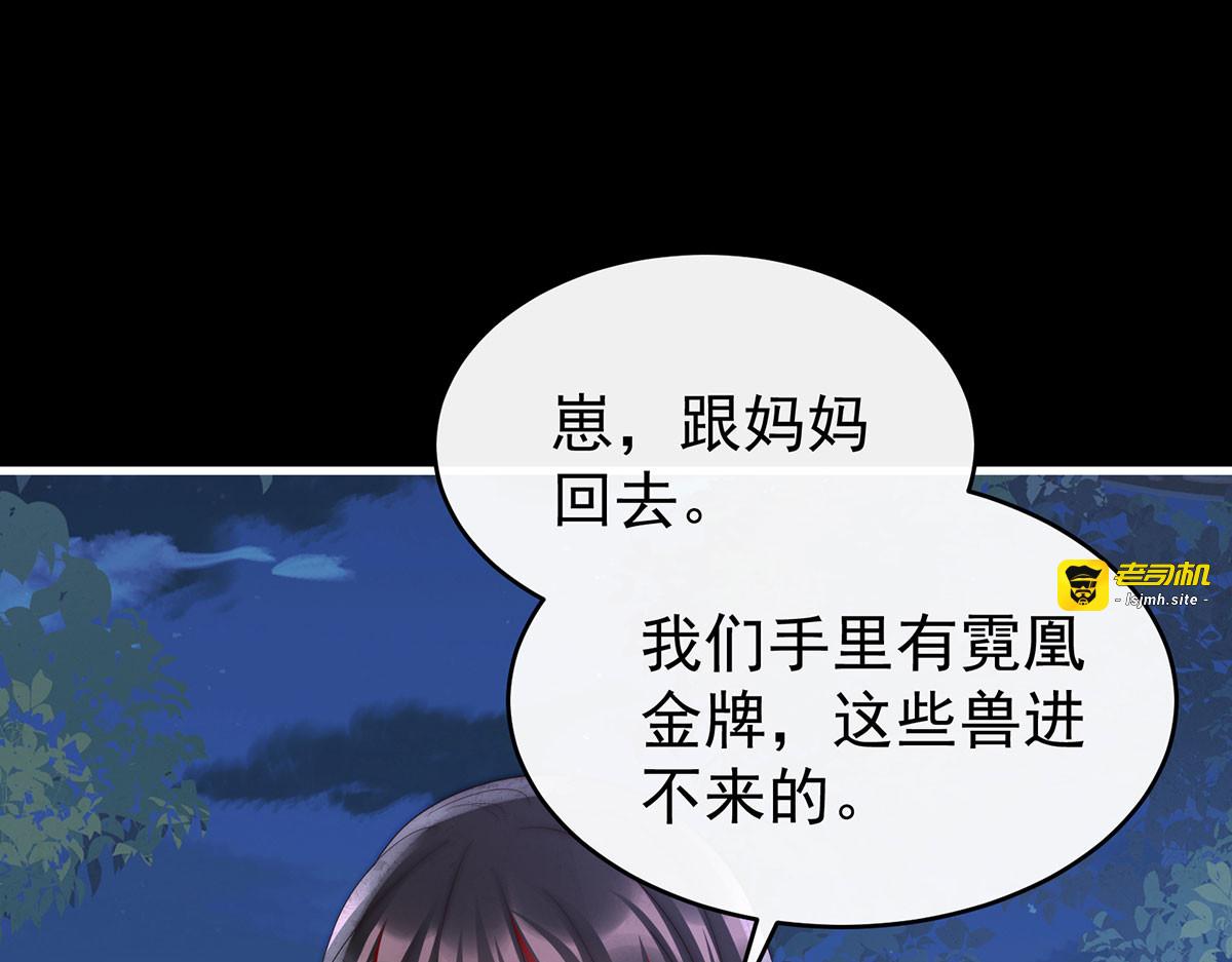 110 他，十分鲜美-付费 第 7 页