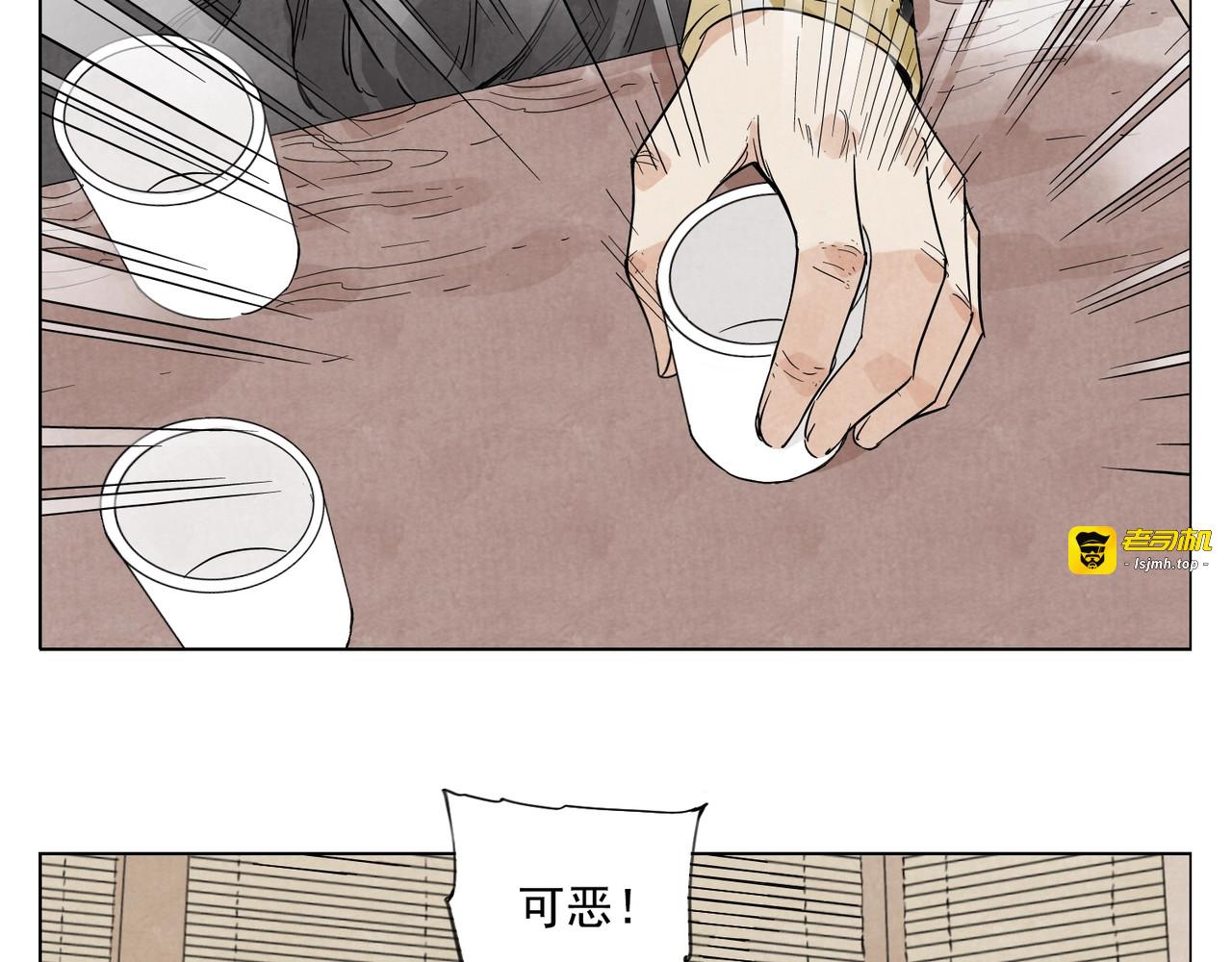 第101话 快乐之源 第 11 页