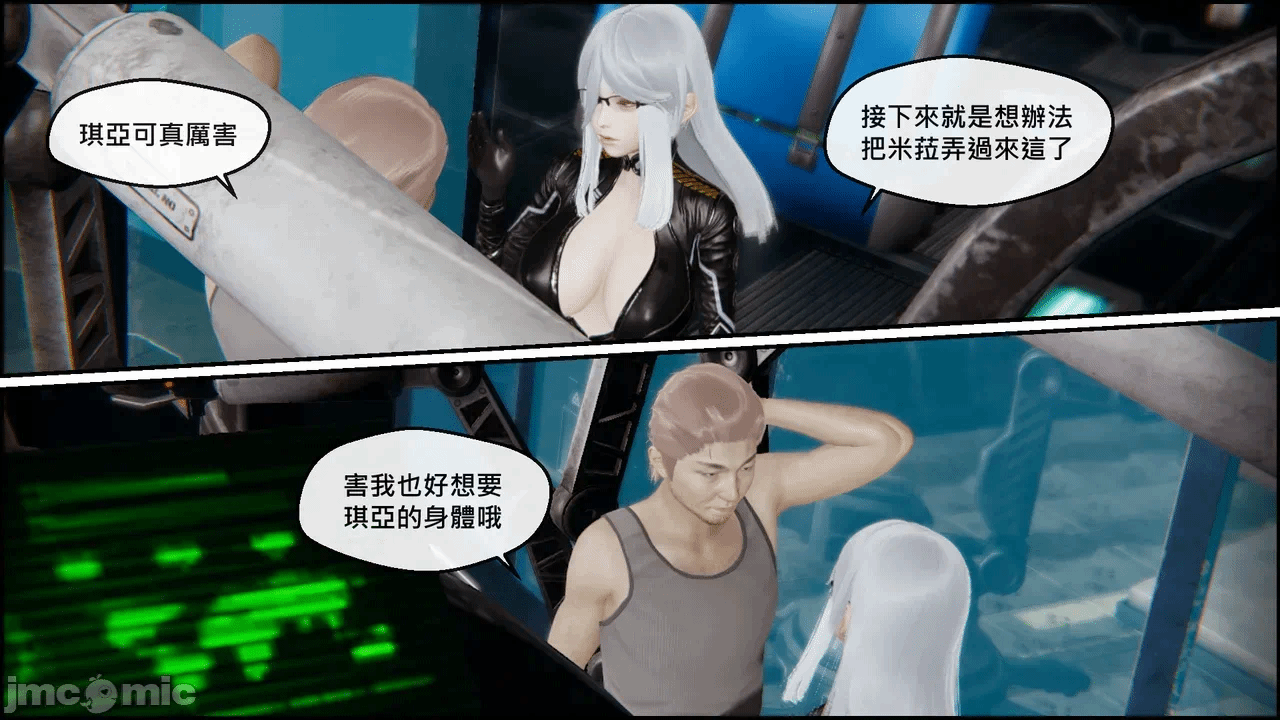 第一话 第 80 页