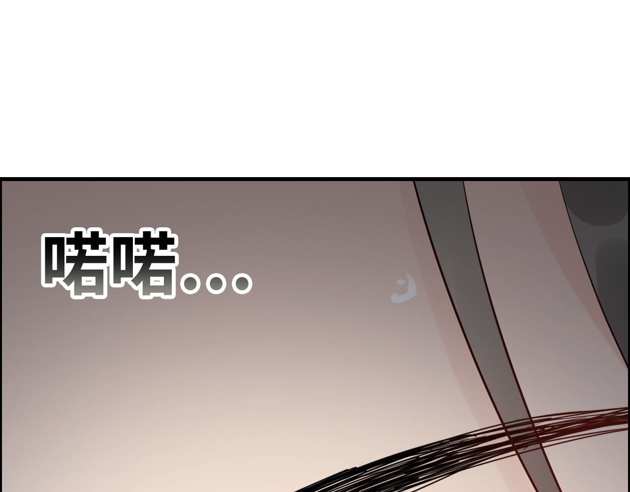 第346话 尹司宸，破门！ 第 34 页