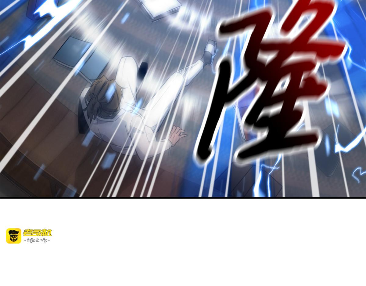 冤大头 第 157 页