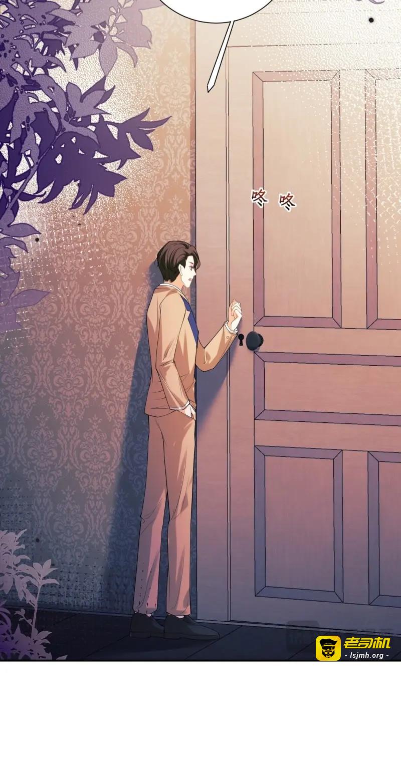 第33话 第32话：“姐妹情” 第 5 页