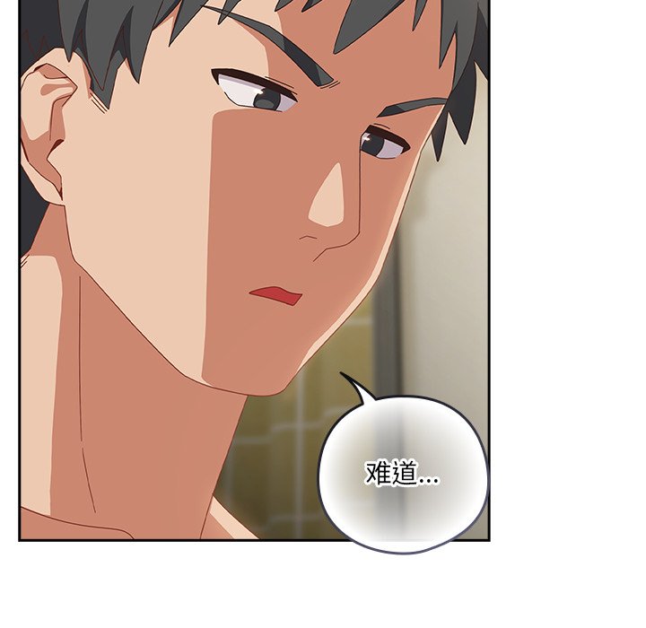 第26话 第 152 页
