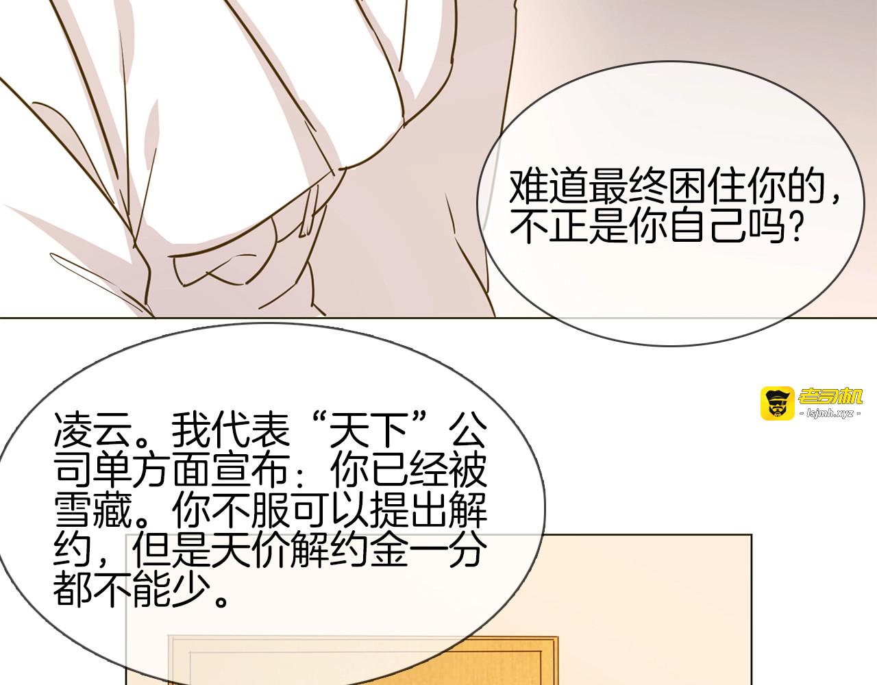 第13话 一无所有！ 第 93 页