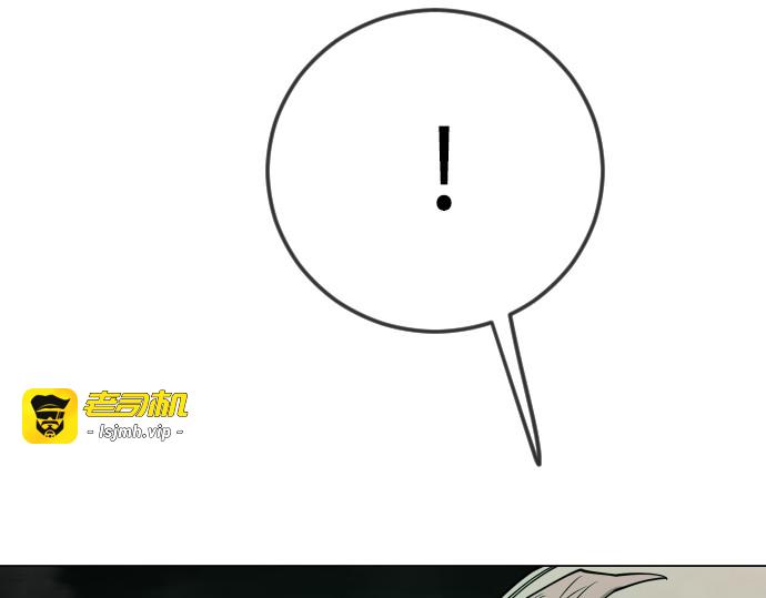 第二季 第128话 第 5 页