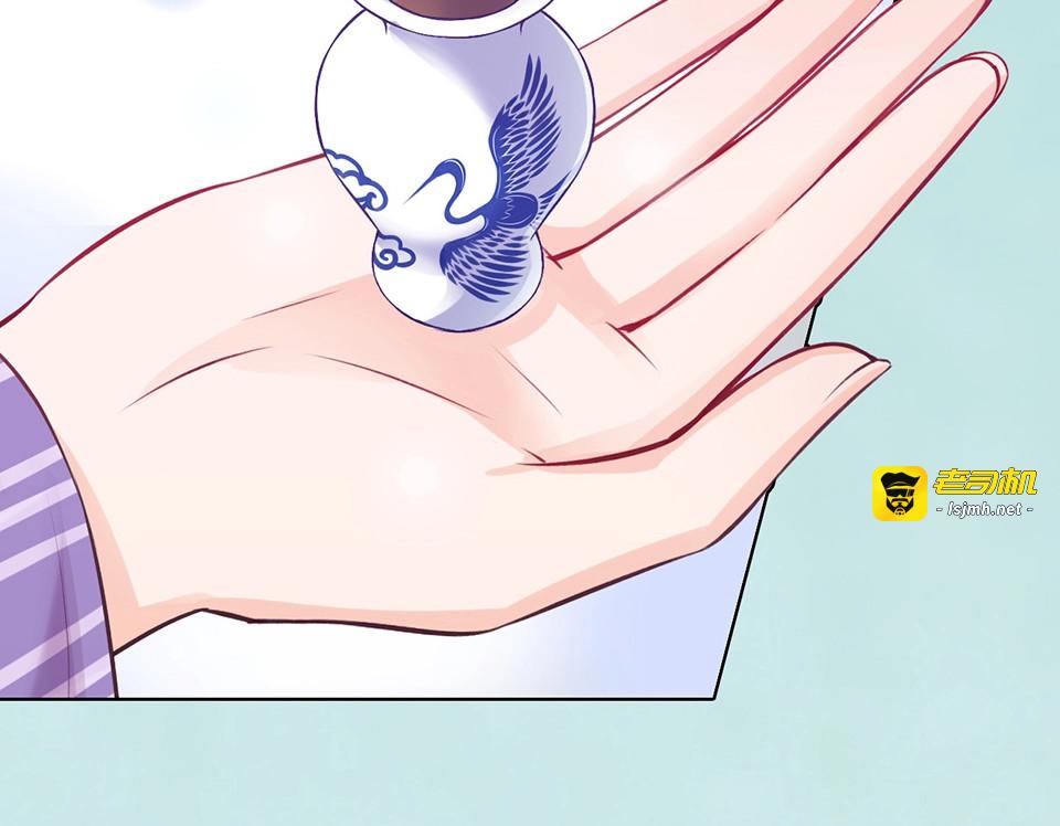第65话 方法 第 19 页