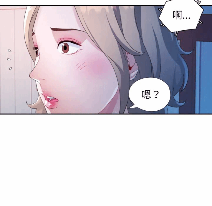 第7话 第 52 页