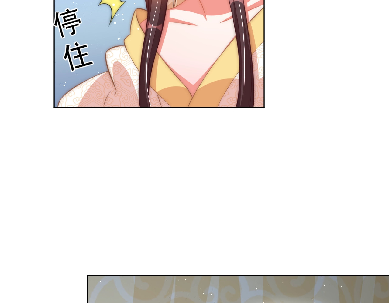 第22话 我觉得很美 第 68 页