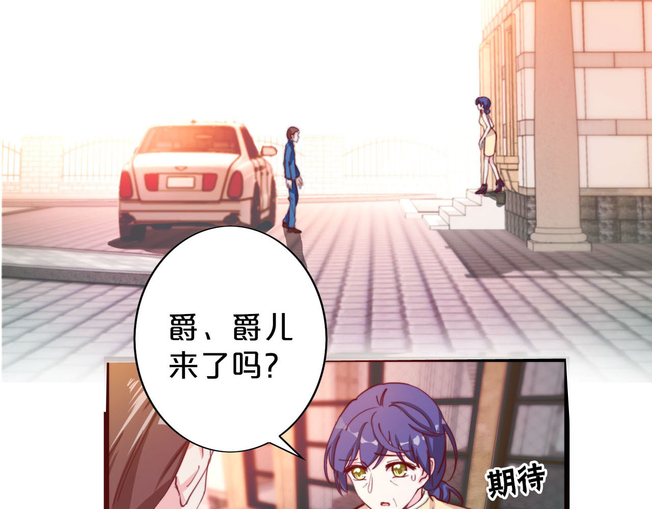 第206话 正视自己 第 32 页