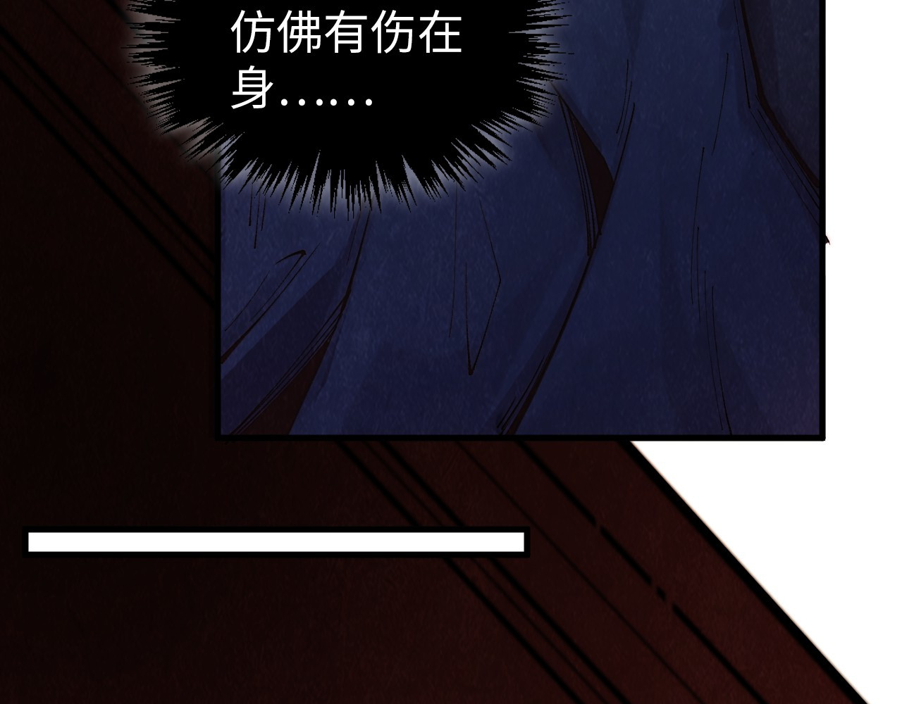 第387话 流星带来的运气 第 180 页