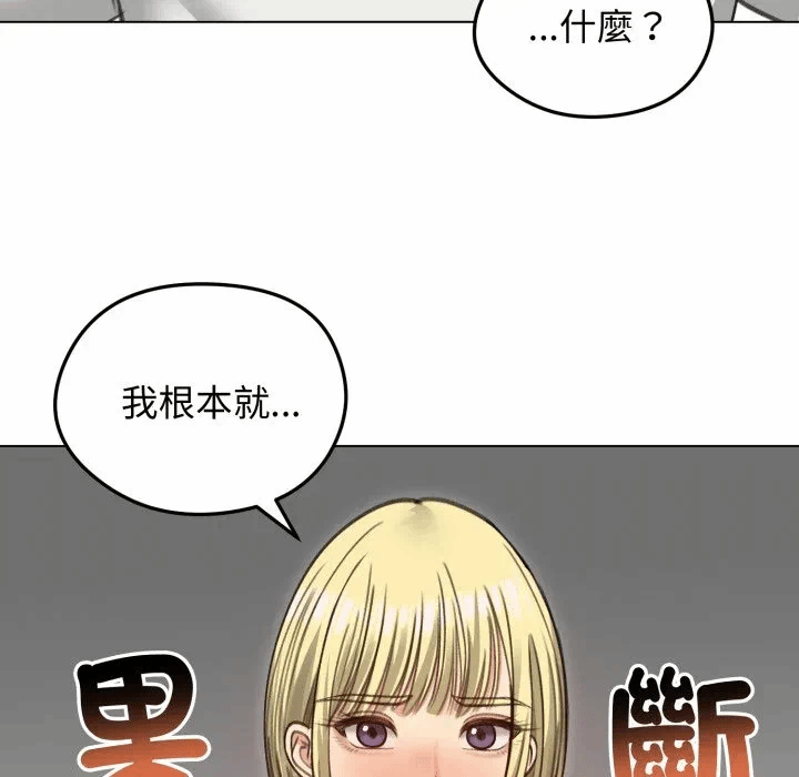 第36话 第 33 页