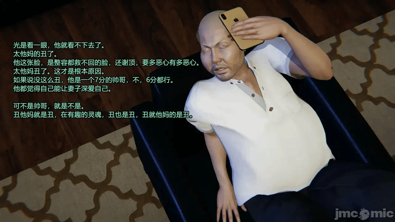 第一话 第 290 页