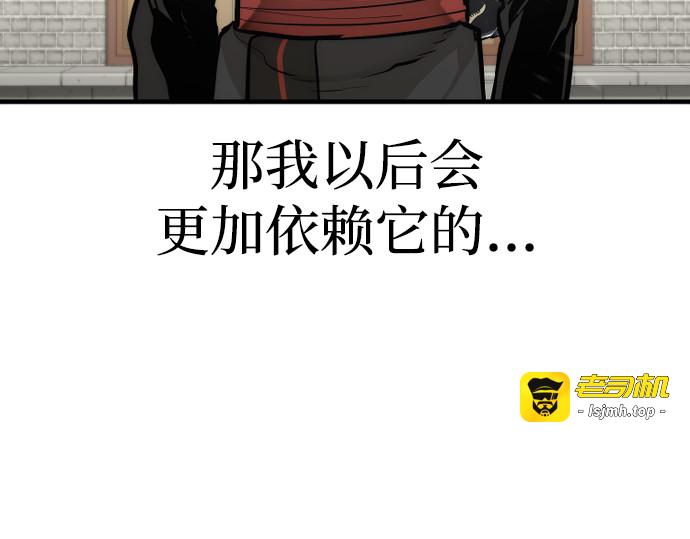 第88话 第 335 页