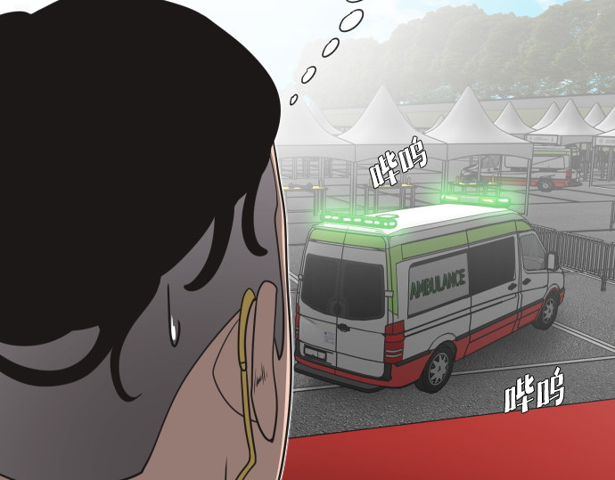 第18话 第 124 页