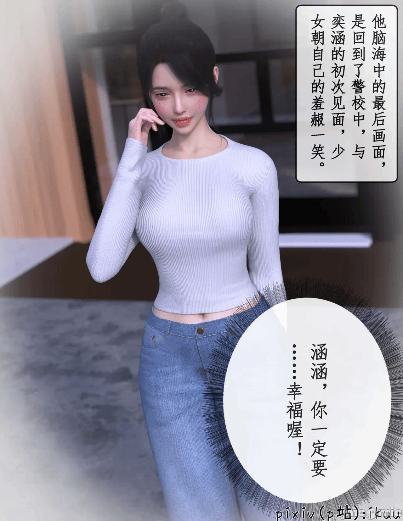 第一话 第 102 页