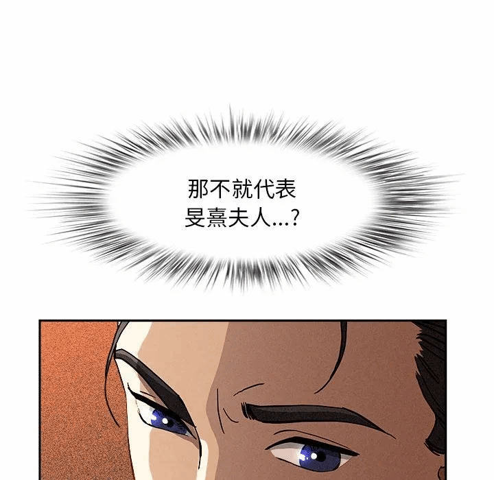 第42话 第 132 页