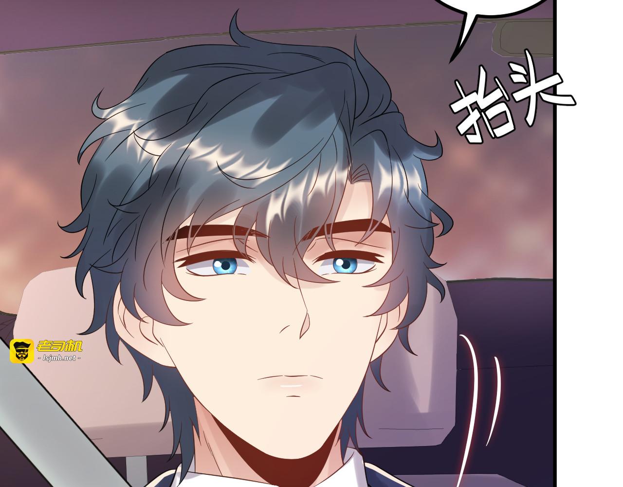 第111话 “清桐”是谁？ 第 57 页