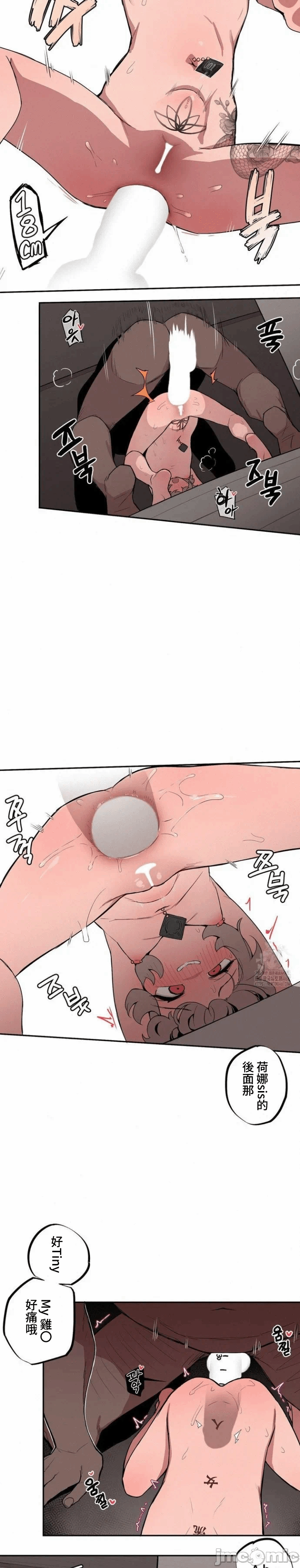 第16话 第 5 页